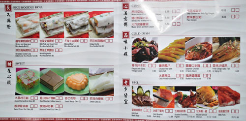 Shi Hai Dim Sum Menu: Rice Noodle Roll, Sweet, Congee, Cold Dish, BBQ