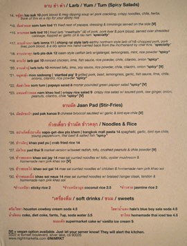 Night+Market Song Menu