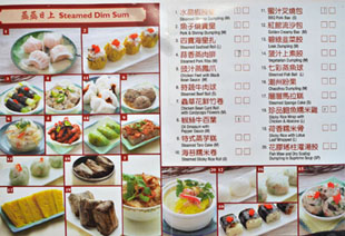 China Red Dim Sum Menu: Steamed