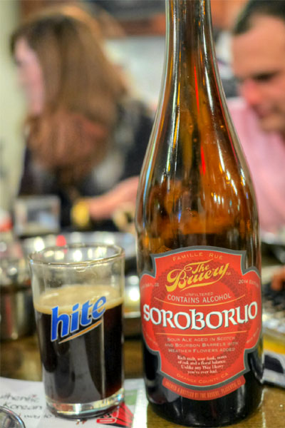 2014 The Bruery Soroboruo