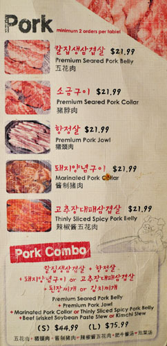 Kang Hodong Baekjeong Menu: Pork