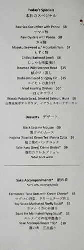 Kinjiro Specials Menu