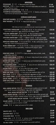 Genwa Menu