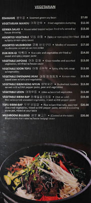 Genwa Menu: Vegetarian