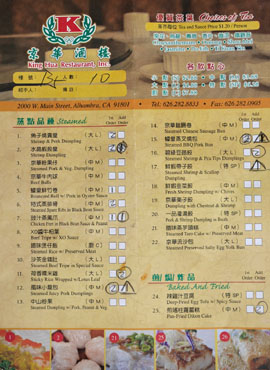 King Hua Dim Sum Menu: Steamed / Baked and Fried