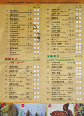 King Hua Dim Sum Menu: Dessert / Chef's Specials / Lunch Recommendation