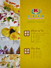 King Hua Illustrated Dim Sum Menu