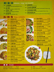 King Hua Illustrated Dim Sum Menu: Abalone, Soup, Sea Cucumber / Rice, Noodles / Drinks