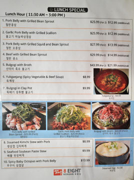 Eight Korean BBQ Menu: Lunch Specials