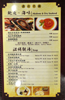 Elite Menu: Abalone & Dry Seafood / Soup