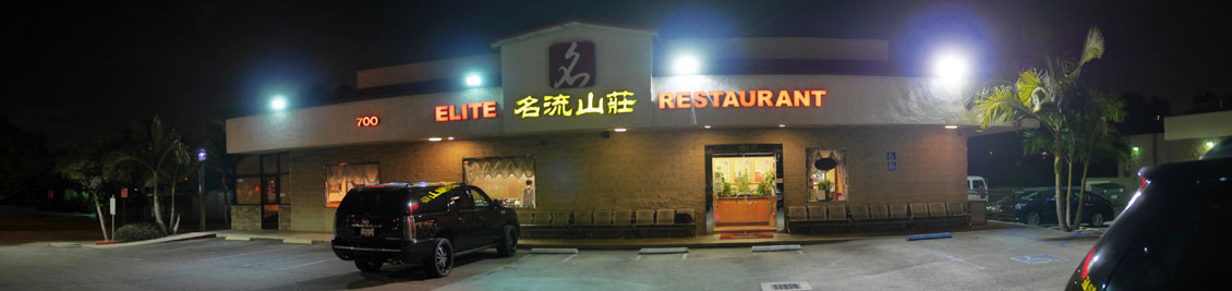 Elite Restaurant Exterior