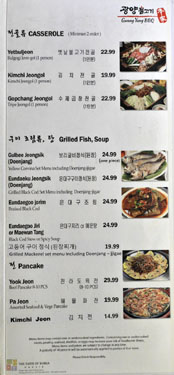 Gwang Yang Menu: Casserole / Grilled Fish, Soup / Pancake