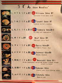 Takaya Yakitori Izakaya Menu: Udon Noodles