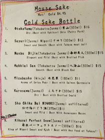 Takaya Yakitori Izakaya Sake List