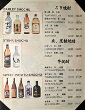 Kagura Shochu List