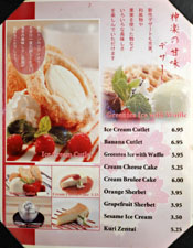 Kagura Dessert Menu