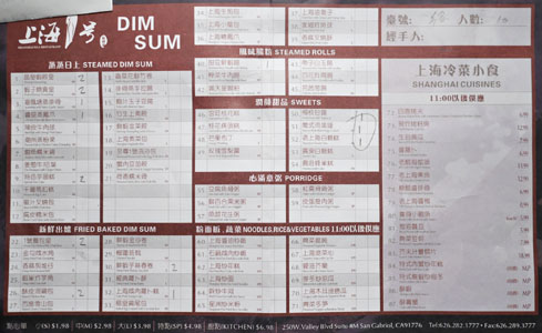 Shanghai No. 1 Dim Sum Menu