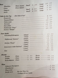 Yakitoriya Beer/Sake/Shochu List