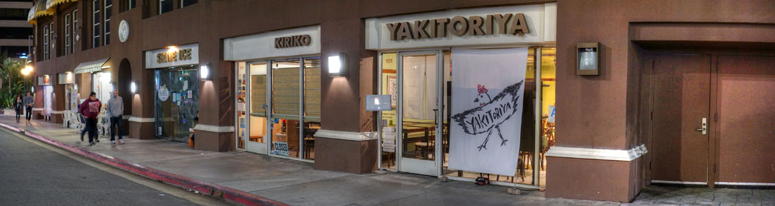 Yakitoriya Exterior