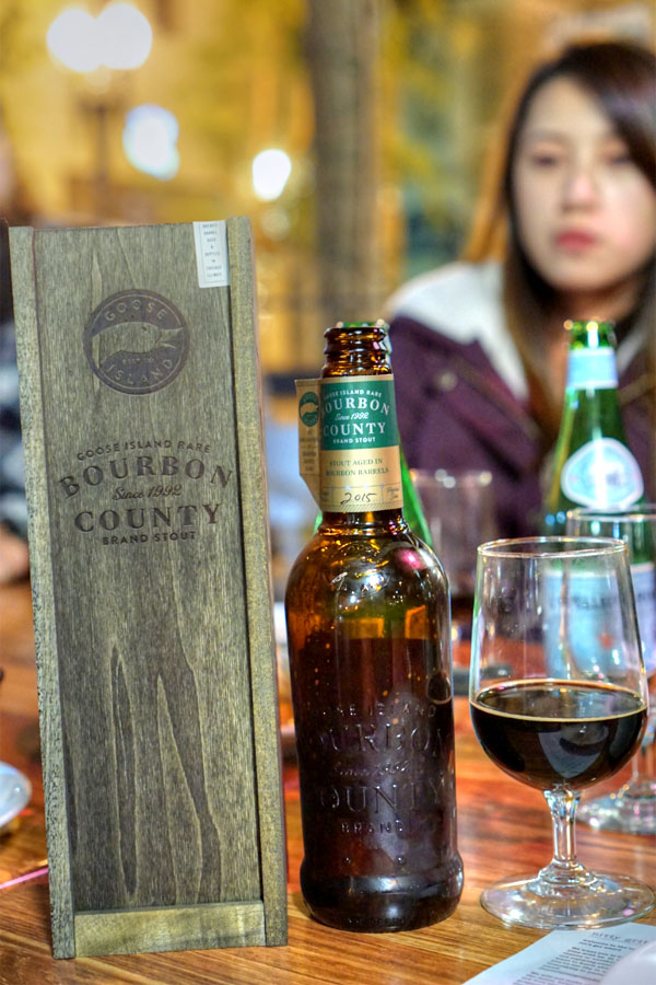 2015 Goose Island Rare Bourbon County Brand Stout