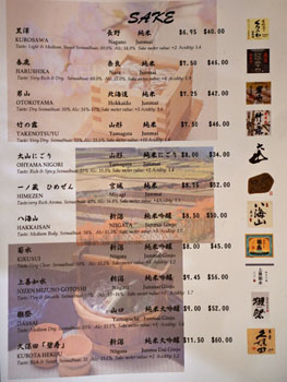 Kagura Sake List