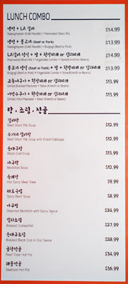 KOW Korean BBQ Menu: Lunch combo