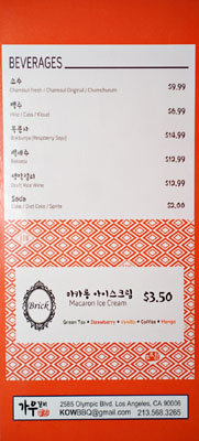 KOW Korean BBQ Menu: Beverages