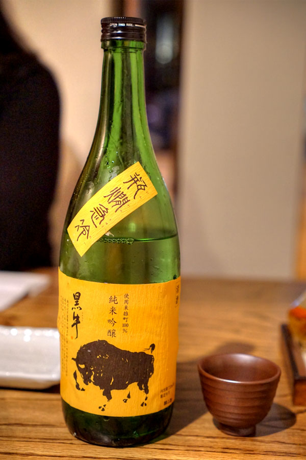 Kuroushi Omachi Junmai Ginjo