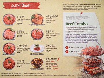 Magal BBQ Menu: Beef