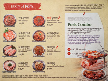 Magal BBQ Menu: Pork