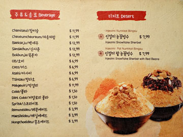 Magal BBQ Menu: Beverage | Dessert