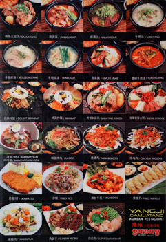 Yangji Gamjatang Picture Menu