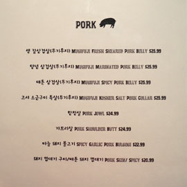 The Paan Menu: Pork