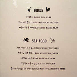 The Paan Menu: Birds & Seafood