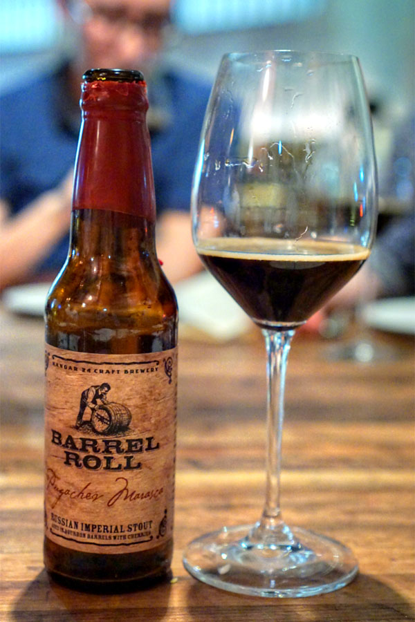 2015 Hangar 24 Barrel Roll: Pugachev's Marasca