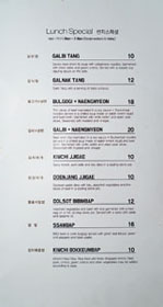 Soowon Galbi Menu: Lunch Special