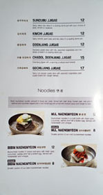 Soowon Galbi Menu: Korean Dishes (cont.) & Noodles