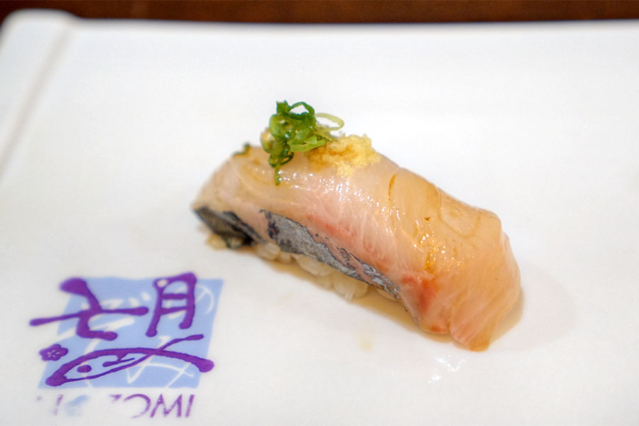 Shima Aji