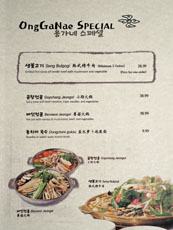 Ong Ga Nae Menu: OngGaNae Special