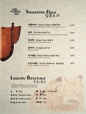 Ong Ga Nae Menu: Signature Dish & Liquor/Beverage