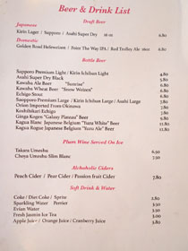 Sushi Enya Beer & Drink List