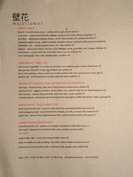 Wallflower Menu