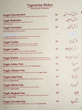 Shiraz Menu: Vegetarian Dishes