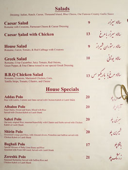 Shiraz Menu: Salads / House Specials