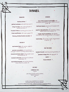 Kismet Menu