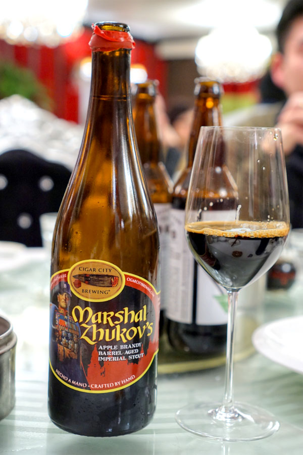 2016 Cigar City Apple Brandy Barrel Aged Marshal Zhukov's Imperial Stout with Vanilla Beans