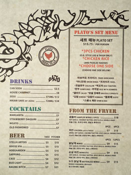 Plato Fried Chicken Menu & Beverage List