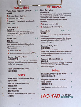 Lao Tao Menu