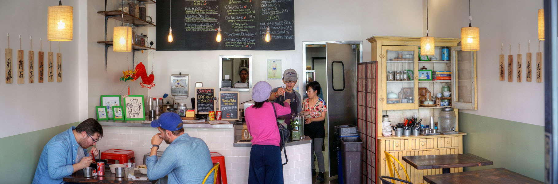 Lao Tao Interior