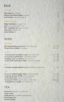 Tsubaki Beer, Wine & Tea List